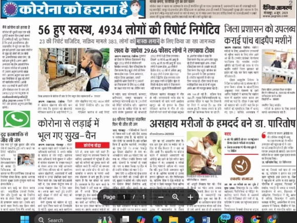 Dainik Jagran Umeed Donates BiPAP Ventilators to Deoria District Administration (4 June 2021)
