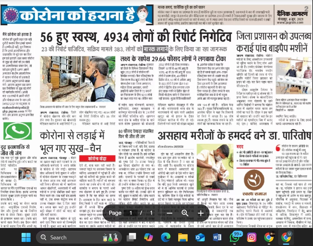 Dainik Jagran
